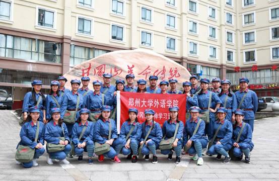 外语学院暑期举办井冈山精神学习班