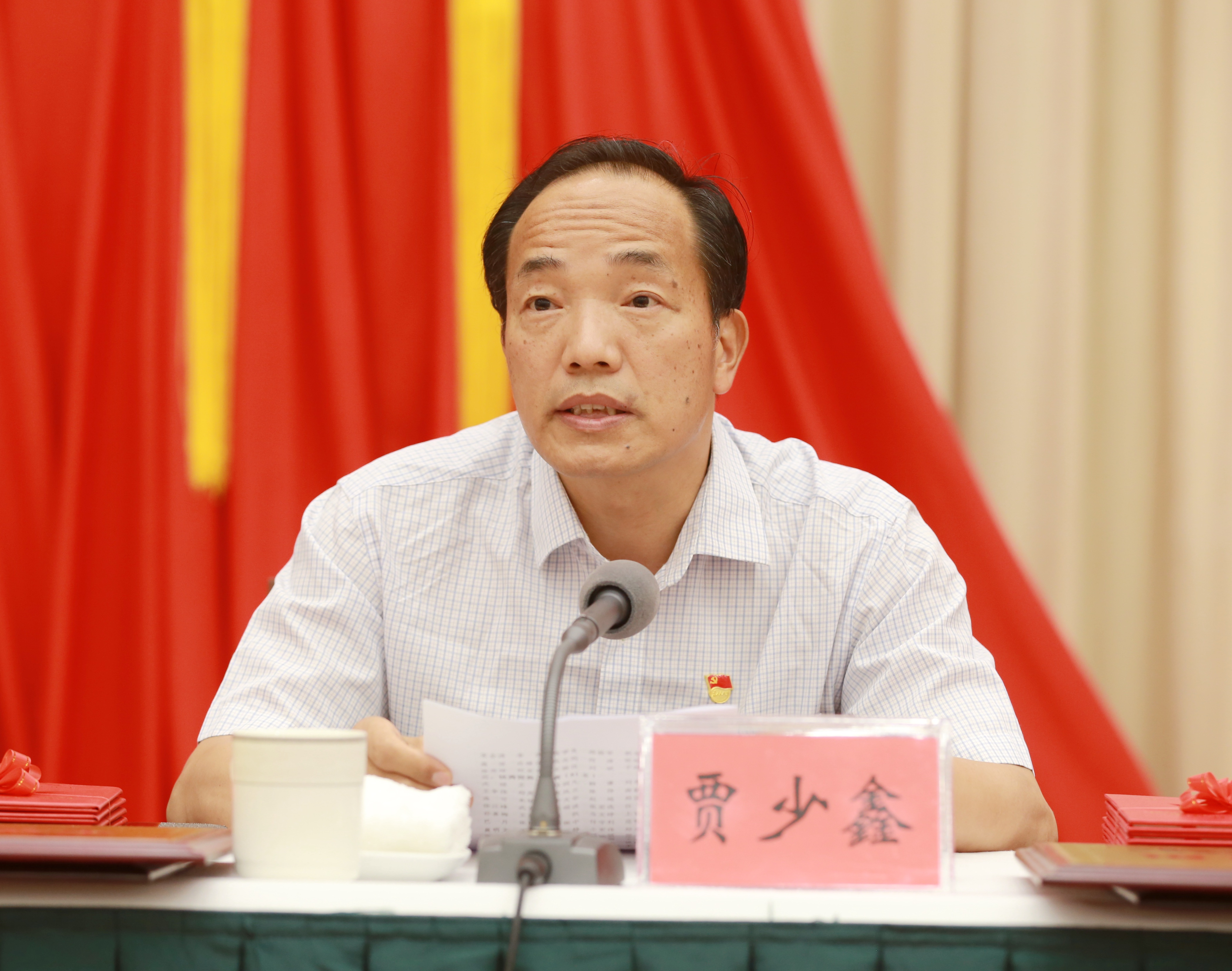 校党委副书记贾少鑫宣读表决定