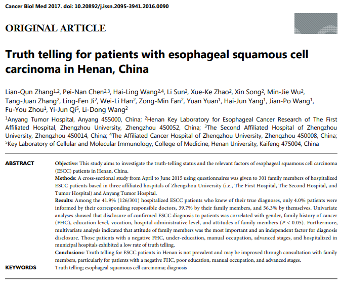  19、Truth telling for patients with esophageal squamous cell carcinoma in Henan, China.