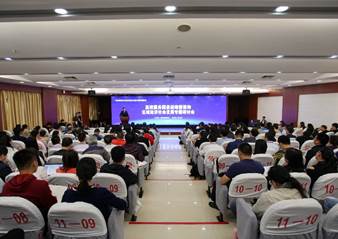 说明: 郑州大学承办“高校服务国家战略需要和区域经济社会发展”专题研讨会