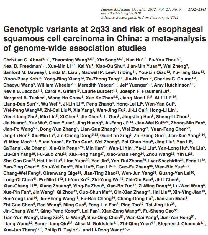 2、Genotypic variants at 2q33 and risk of esophageal squamous cell carcinoma in China: a meta-analysis of genome-wide association studies