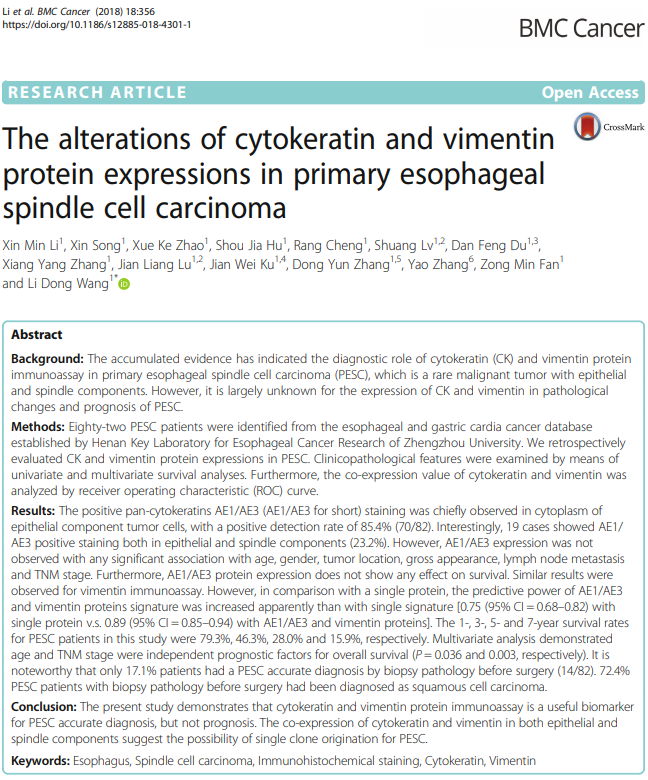 26、 The alterations of cytokeratin and vimentin protein expressions in primary esophageal spindle cell carcinoma.