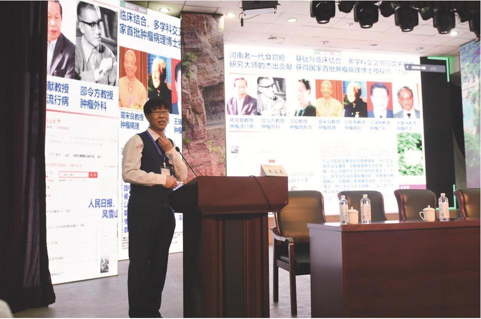 我室王立东教授在河南省细胞生物学学会第三届会员代表大会暨学术研讨会上作学术报告