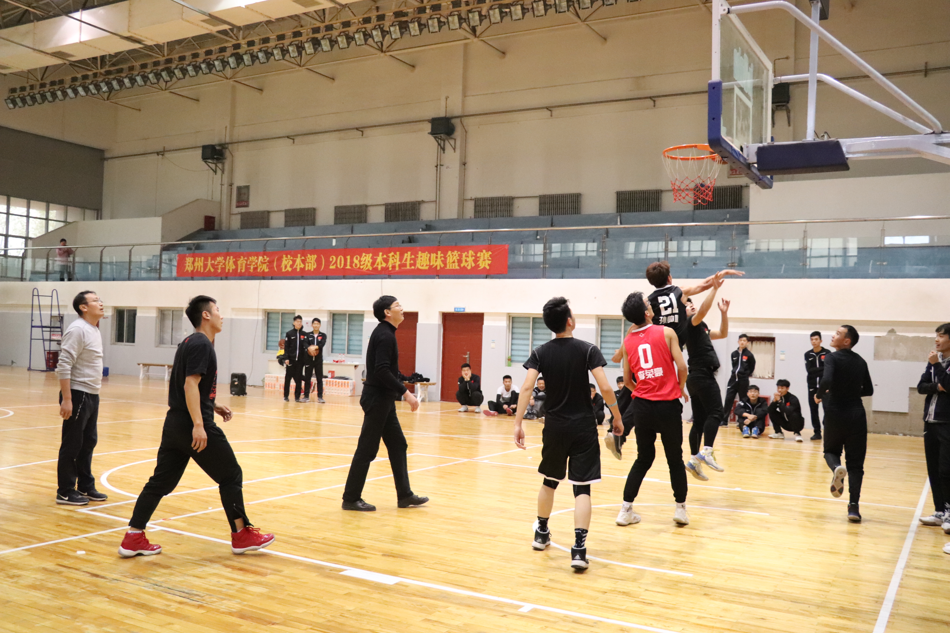 郑州大学体育学院(校本部)2018级本科趣味篮球赛