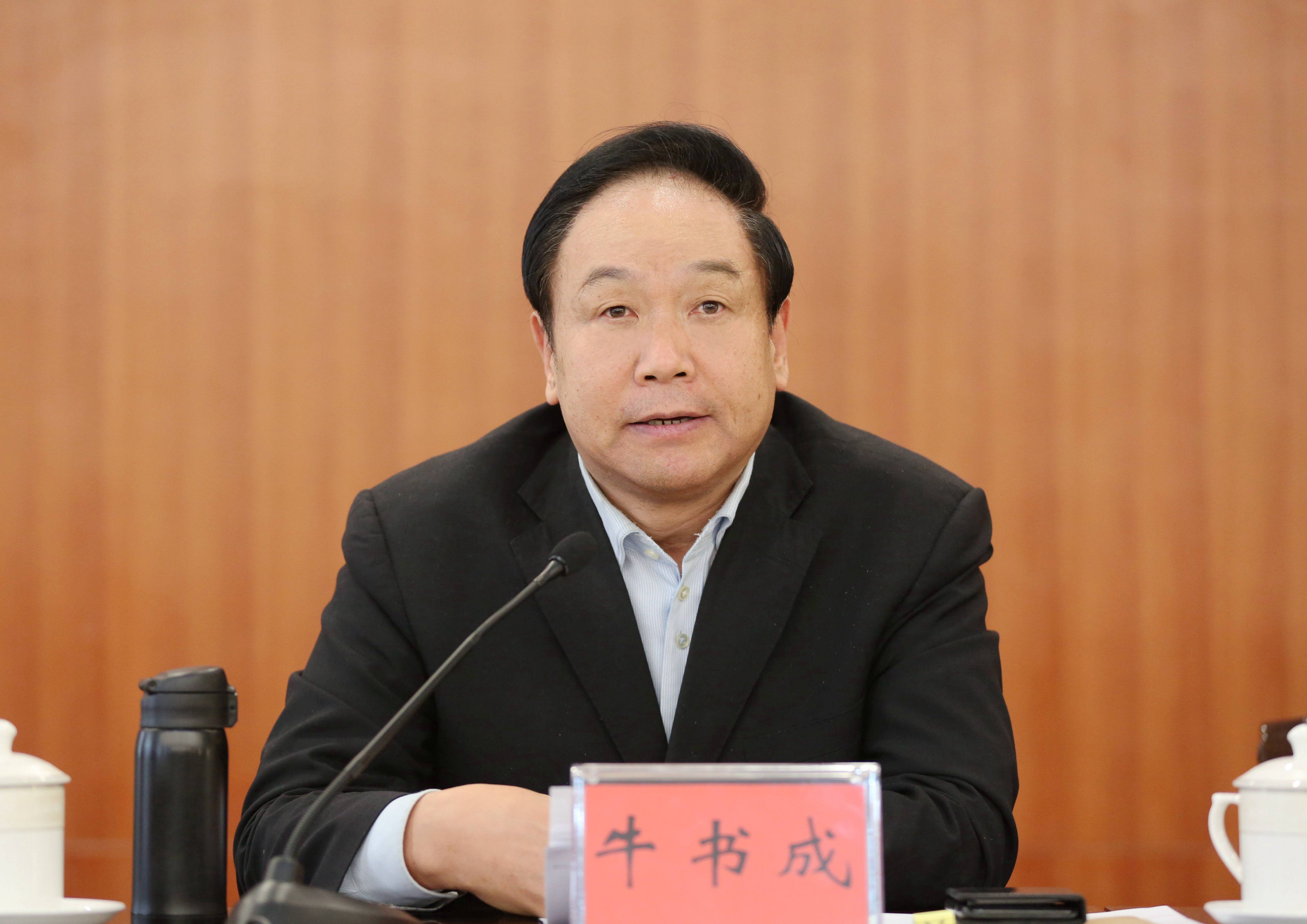 校党委书记牛书成讲话