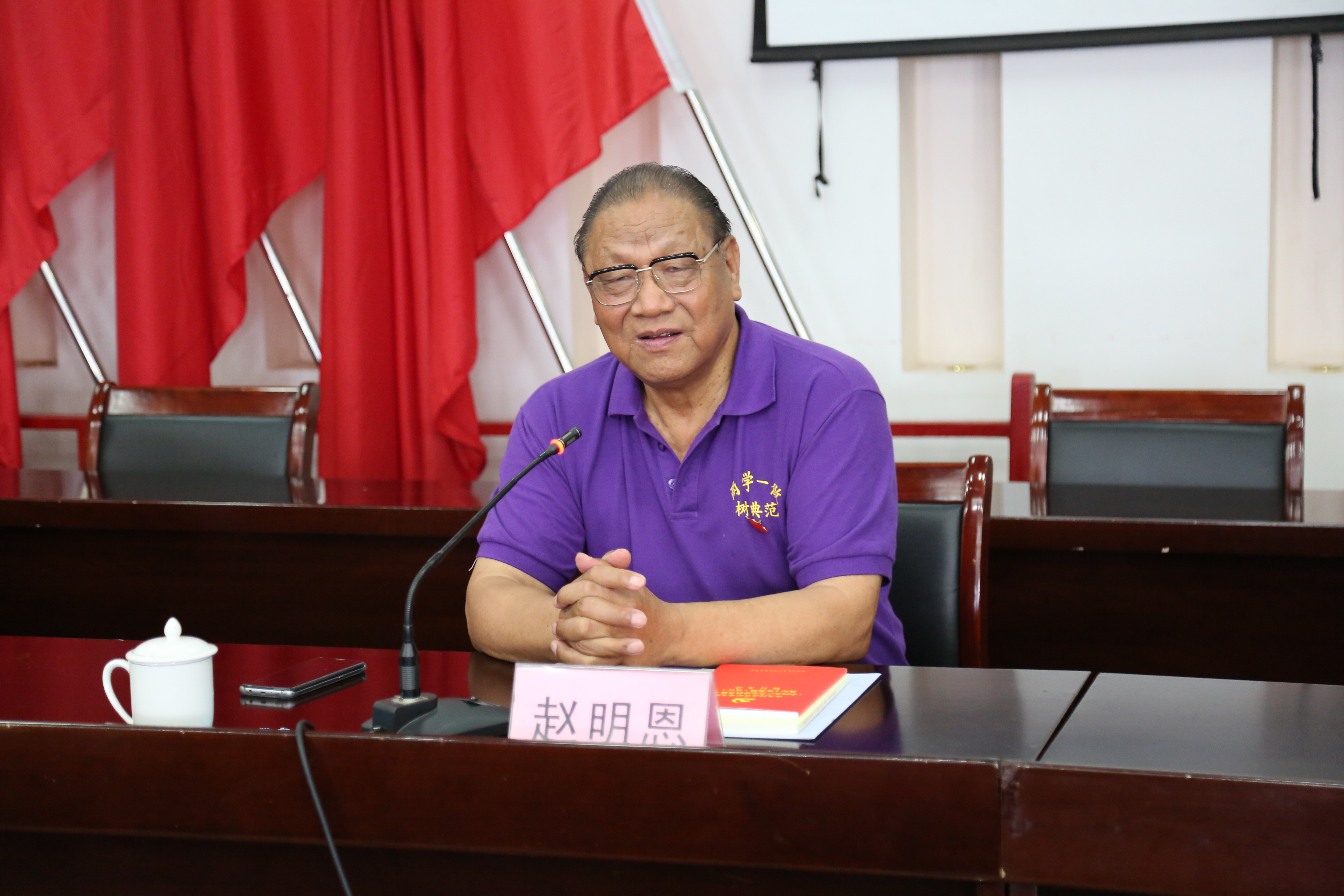 全国人大代表,竹林镇党委书记赵明恩介绍竹林镇建设和发展经验的党课