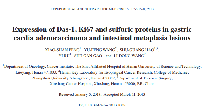 8、Expression of Das-1, Ki67 and sulfuric proteins in gastric cardia adenocarcinoma and intestinal metaplasia lesions.