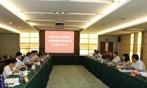 郑州大学大学科技园通过省级大学科技园评审认定