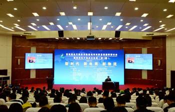 说明: 第四届电子商务与物流协同创新发展国际研讨会在郑州大学召开