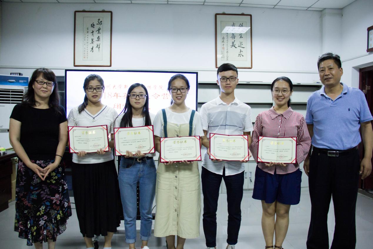 郑州大学新闻与传播学院成功举办2018年英才