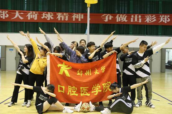 口腔医学院参加郑州大学2019年荷球联赛