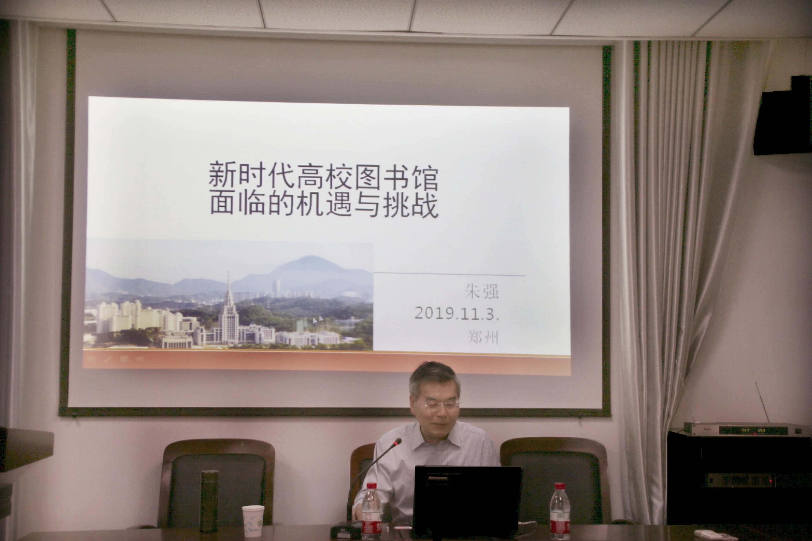 朱强教授为我院师生做学术报告-郑州大学信息管理学院