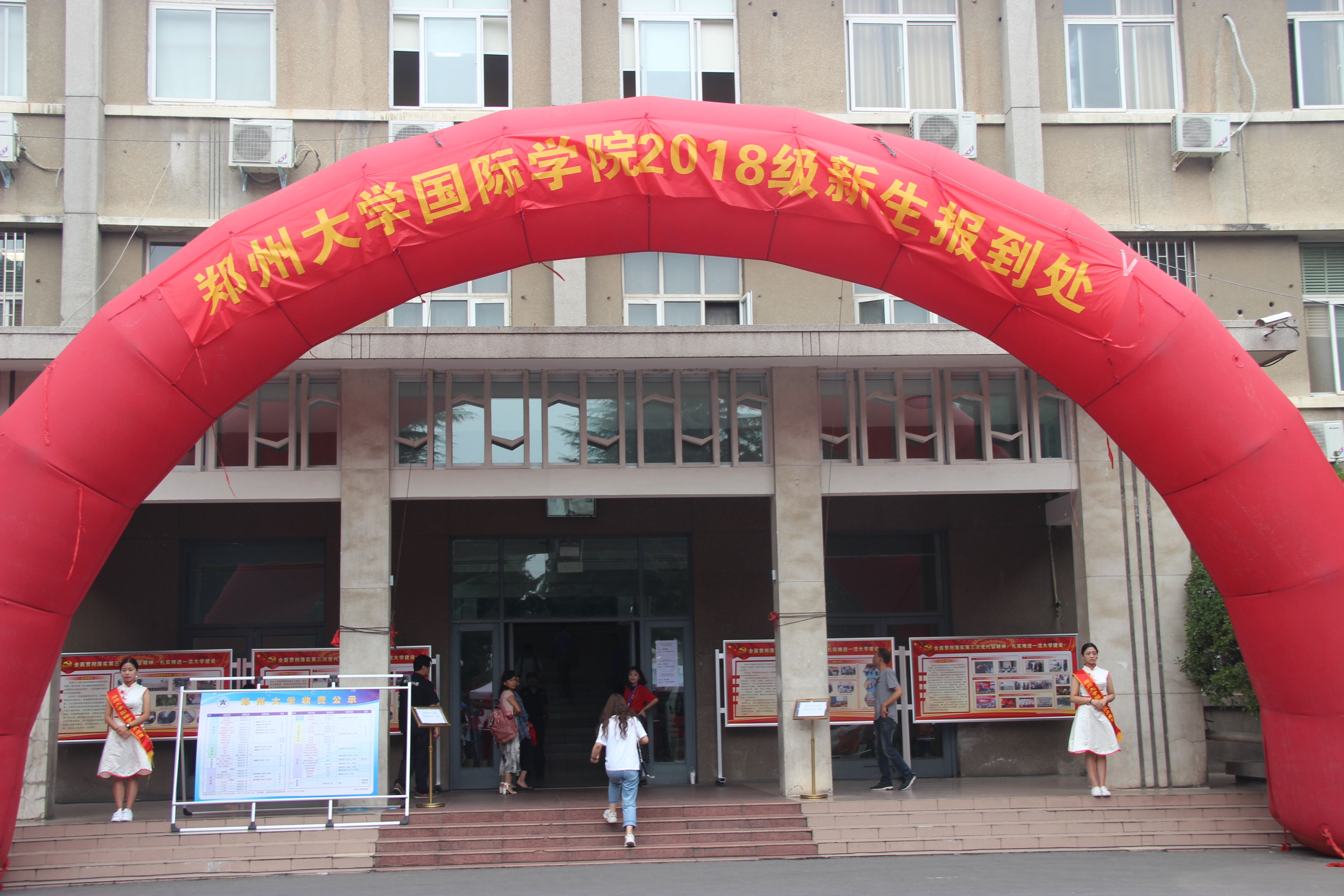 9月2日,我院2018年迎新生工作圆满结束,我院共报到2018级新生2136人,报到率达99.67%。 今年我院迎新工作在南、北两个校区同时开展,迎新生工作难度较去年大大提升,这对我院迎新工作提出了新挑战。为加强对迎新工作的领导,我院高度重视,成立了以院党委书记安立民、院长石茂生为组长的迎新工作领导小组。领导小组周密部署、精心安排,学院全体迎新生工作人员通力合作,积极配合,迎新生工作有条不紊。我院在校园主要路口设置引导牌和咨询服务台,在迎新现场开辟家长休息区和新生办理报到手续等候区,在大型LED多媒体显示