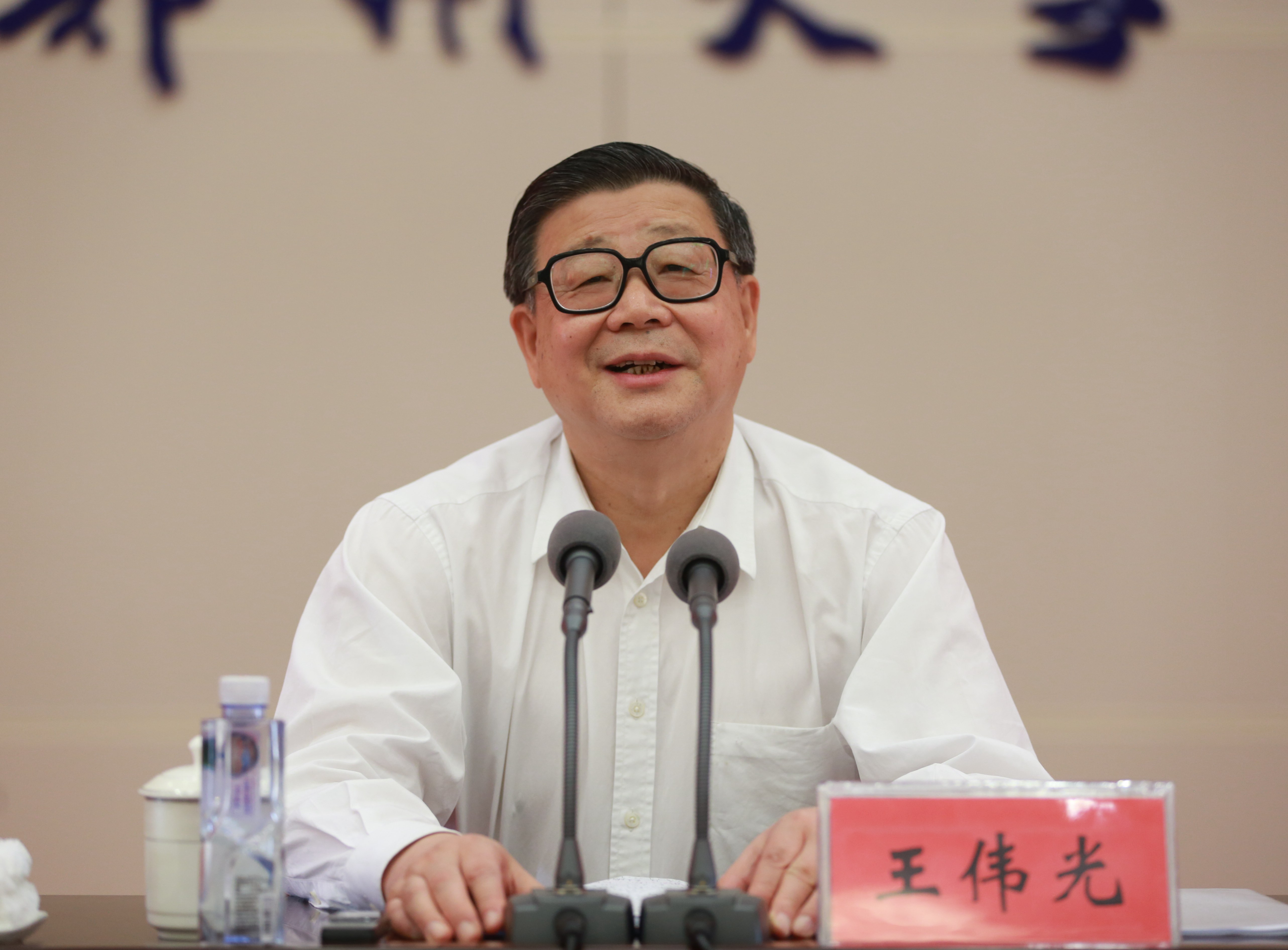 十三届全国政协民族和宗教委员会主任王伟光教授来校作学术报告(图)