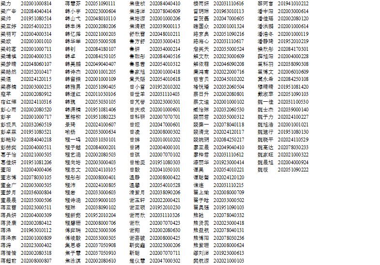95B59E372776E9A8D65787C5A61_200BD316_1FC3B.jpg