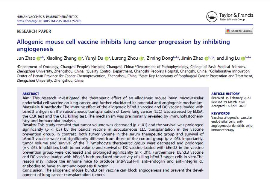 54、Allogenic mouse cell vaccine inhibits lung cancer progression by inhibiting angiogenesis