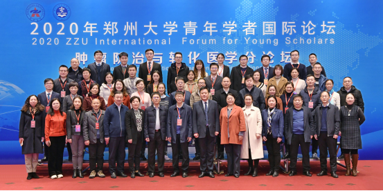 王立东教授为2020年郑州大学青年学者国际论坛做主题演讲