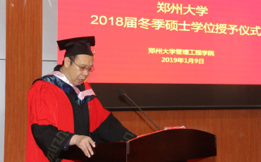 硕士学位授予仪式图片 4B11B59488DB4EC73846453D9D4_F5B9B104_5351D.png