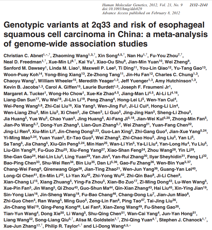 5、Genotypic variants at 2q33 and risk of esophageal squamous cell carcinoma in China: a meta-analysis of genome-wide association studies.