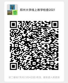 C:\Users\User\AppData\Local\Temp\WeChat Files\40deaeb930140ff21167e55461233b6.jpg