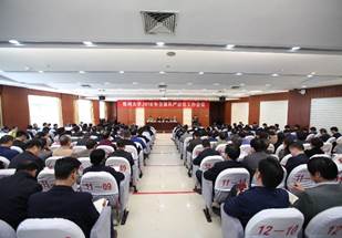 说明: 郑州大学召开2018年全面从严治党工作会议