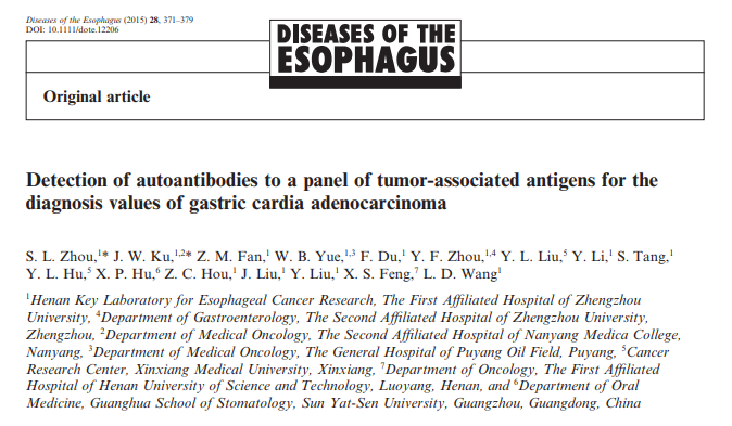 12、Detection of autoantibodies to a panel of tumor-associated antigens for the diagnosis values of gastric cardia adenocarcinoma.