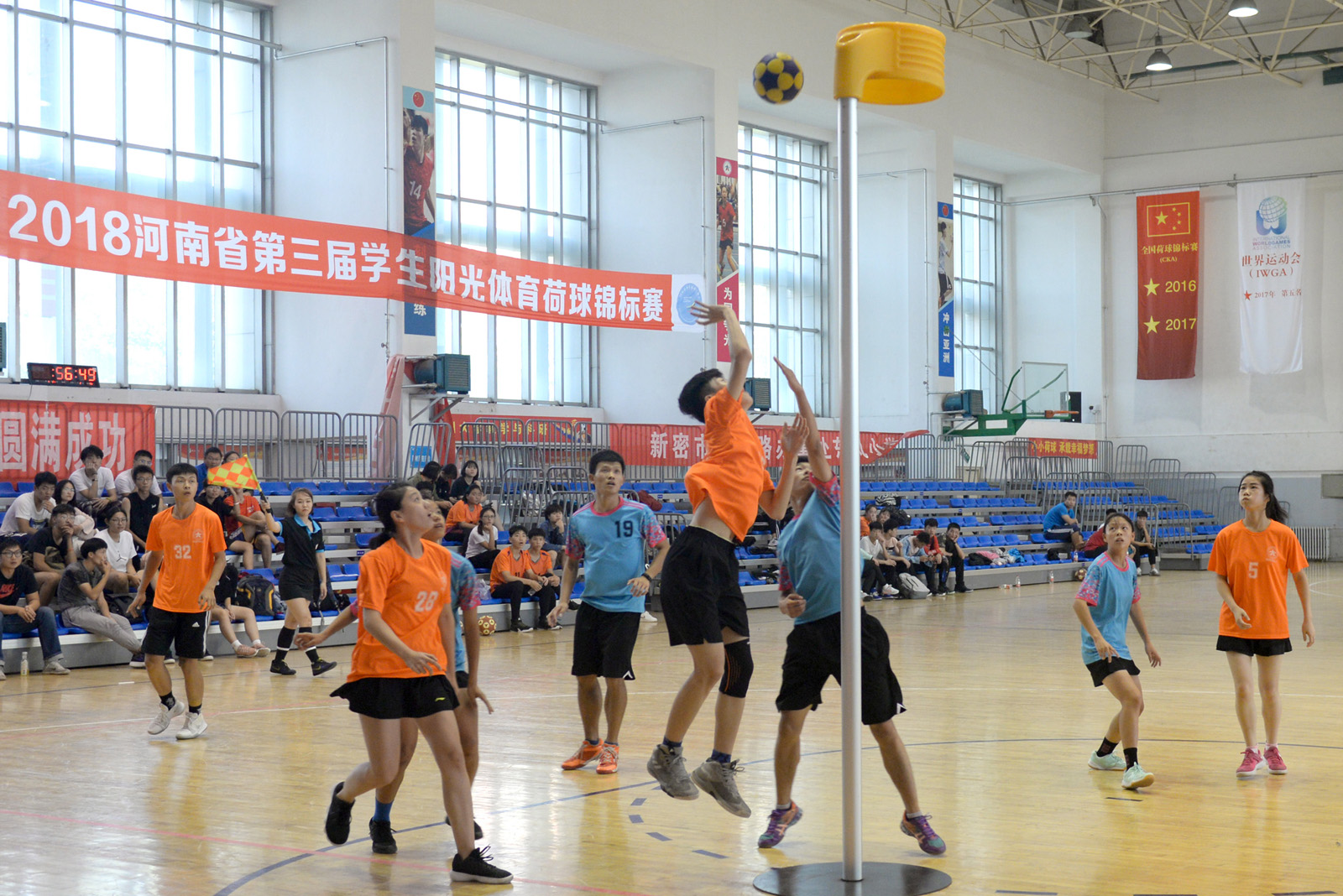 二附中在2018年河南省第三届学生"阳光"体育荷球锦标赛中荣获高中组第