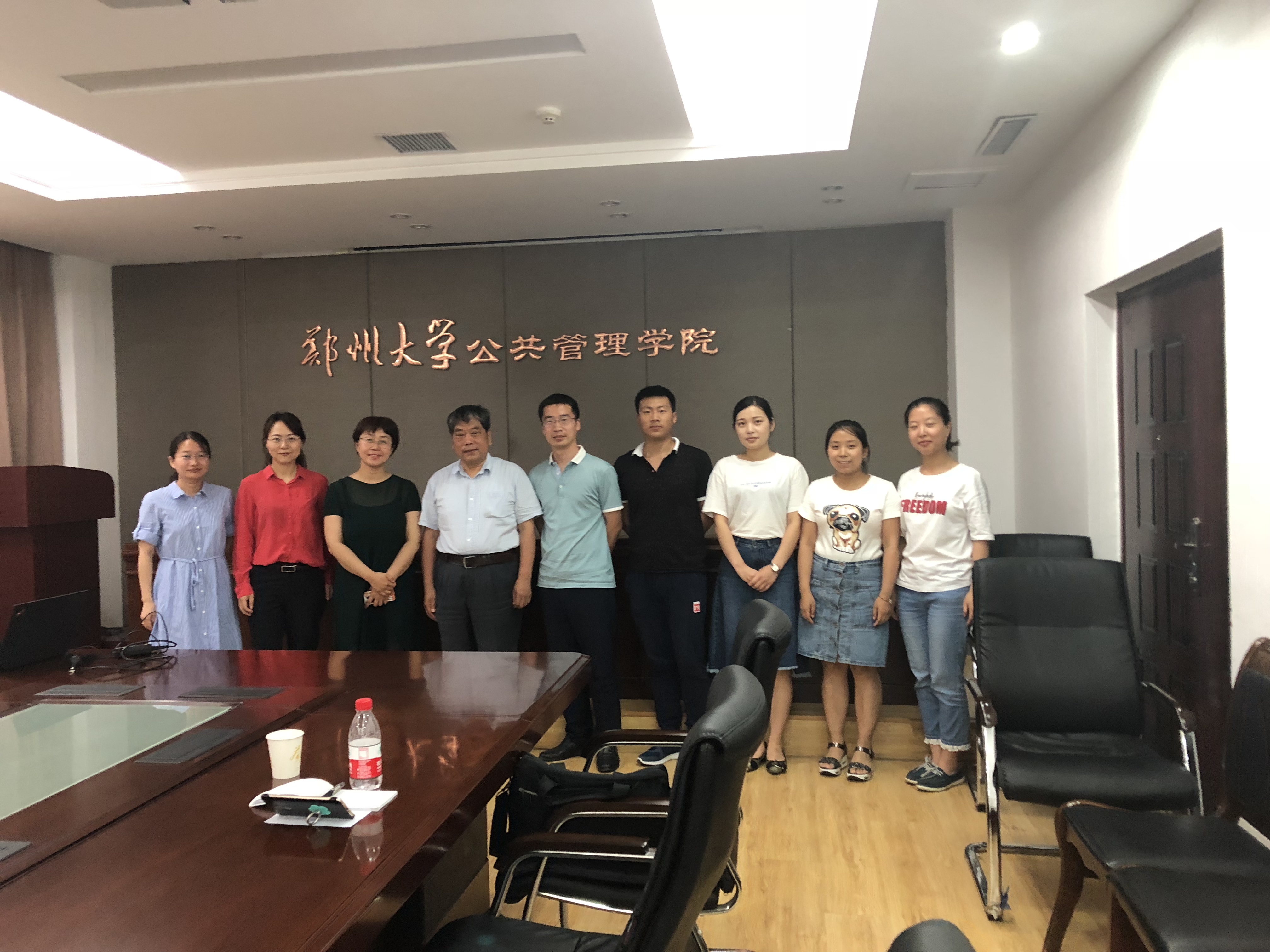 郑州大学公共管理学院第三十一届"学术沙龙"(社会学专场)成功举办