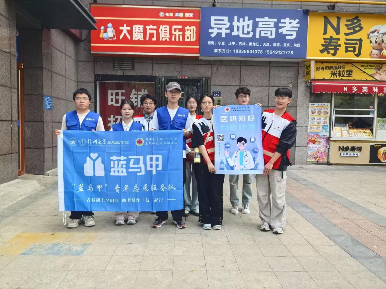 微信图片_20250421201002