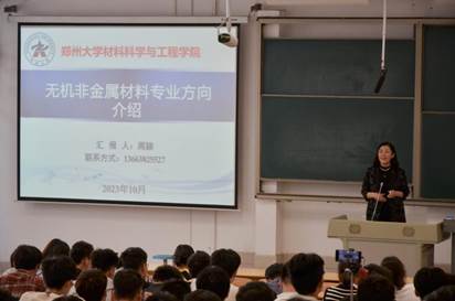 微信图片_20231030101234
