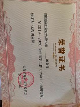国际化班 (2)