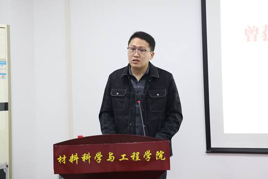 4-顾强工程师讲话