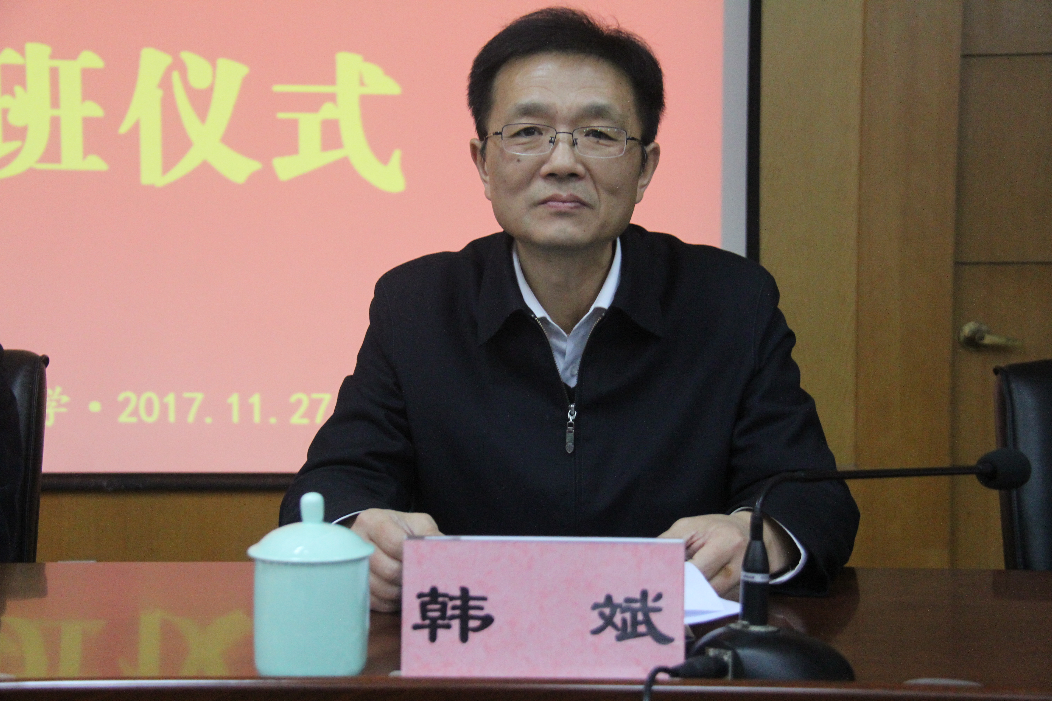 全省党史干部培训班在我校开班-郑州大学干部培训中心