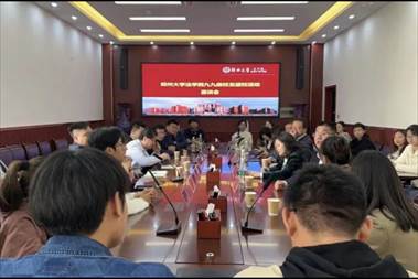 微信图片_20231022185023