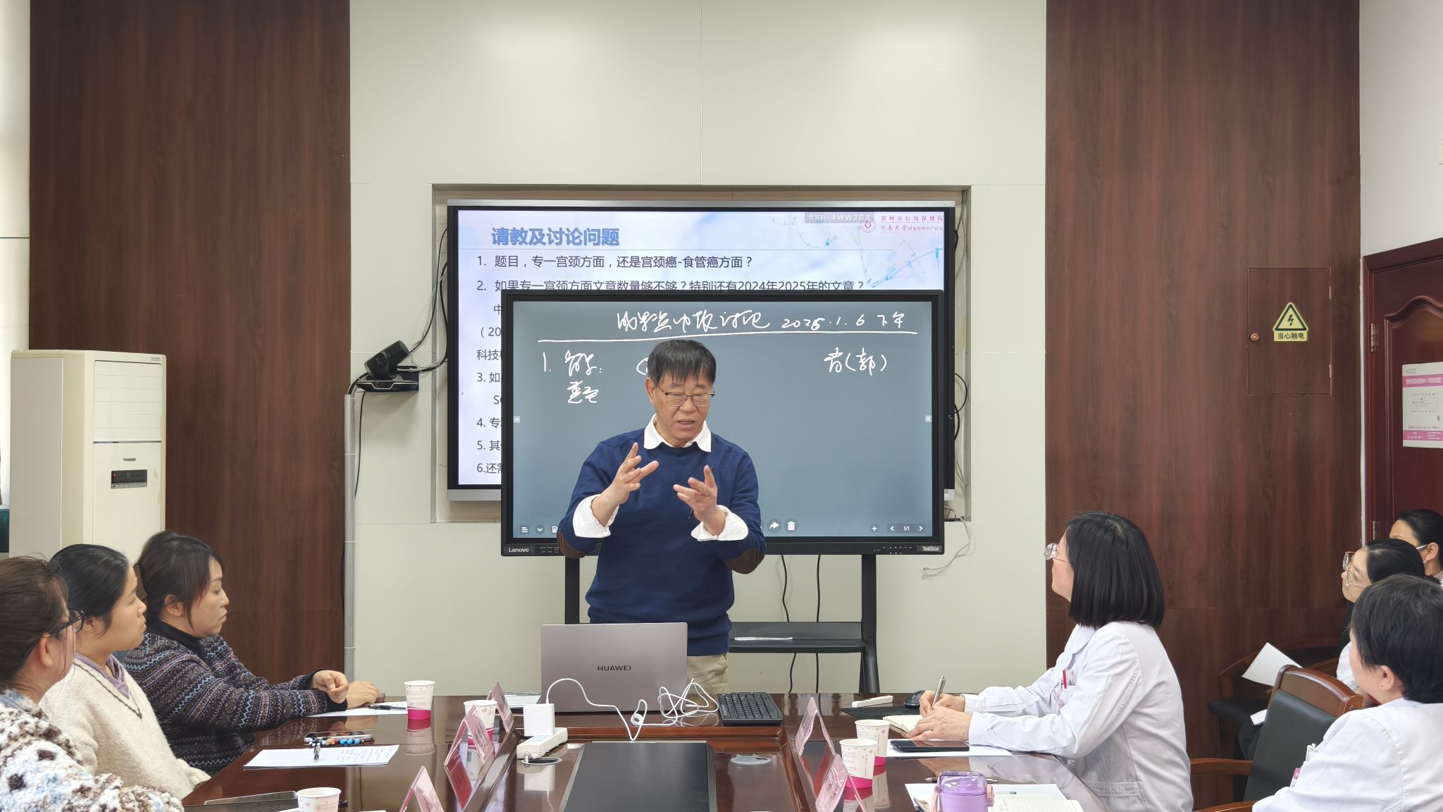 我室王立东教授携团队赴郑州市妇幼保健院开展科技奖申报专题辅导