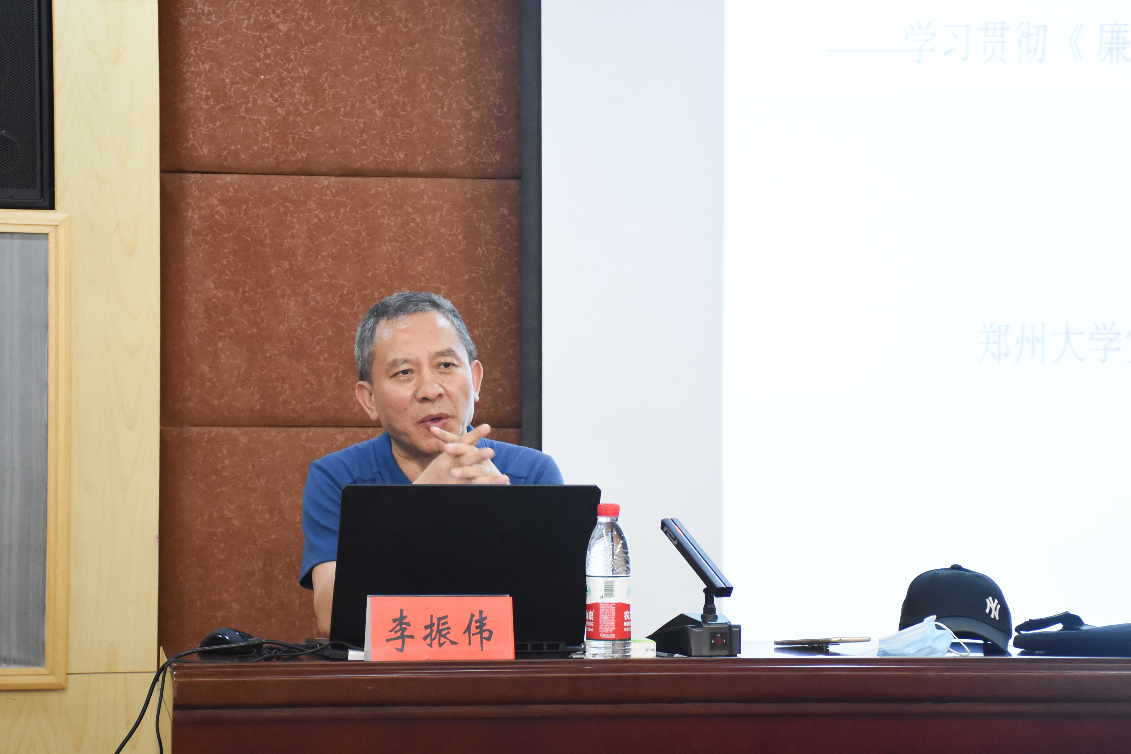 高线,坚守纪律底线"6767党史学习教育专题讲座-郑州大学文学院