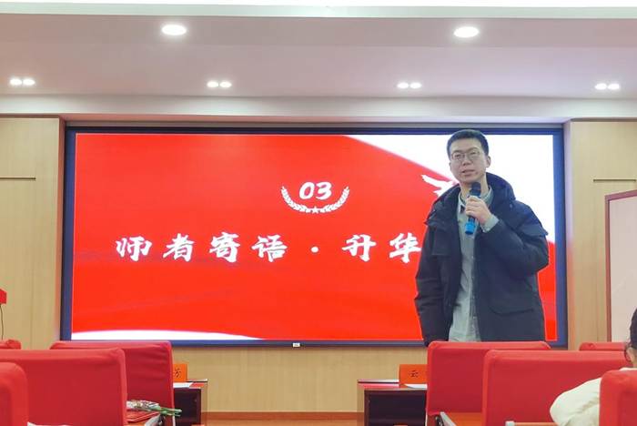 张相逢老师讲话