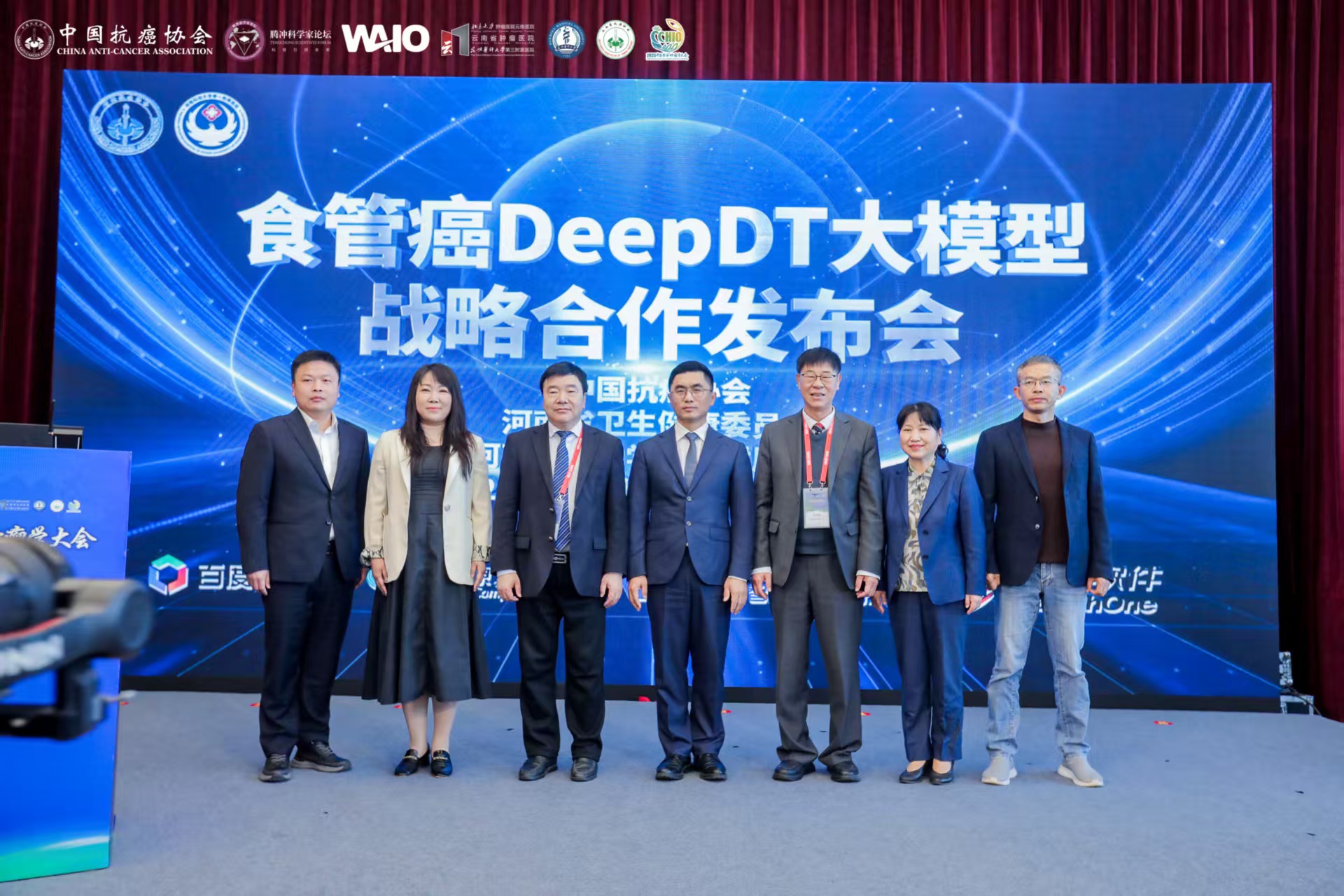 食管癌诊疗迈入AI精准时代——DeepDT大模型正式发布