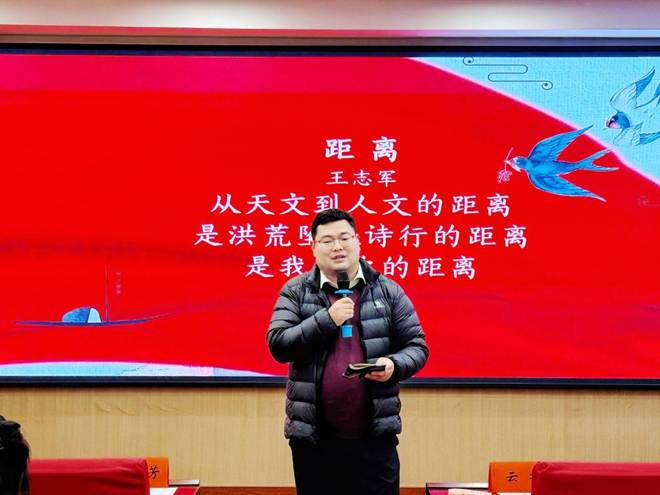 王志军老师分享