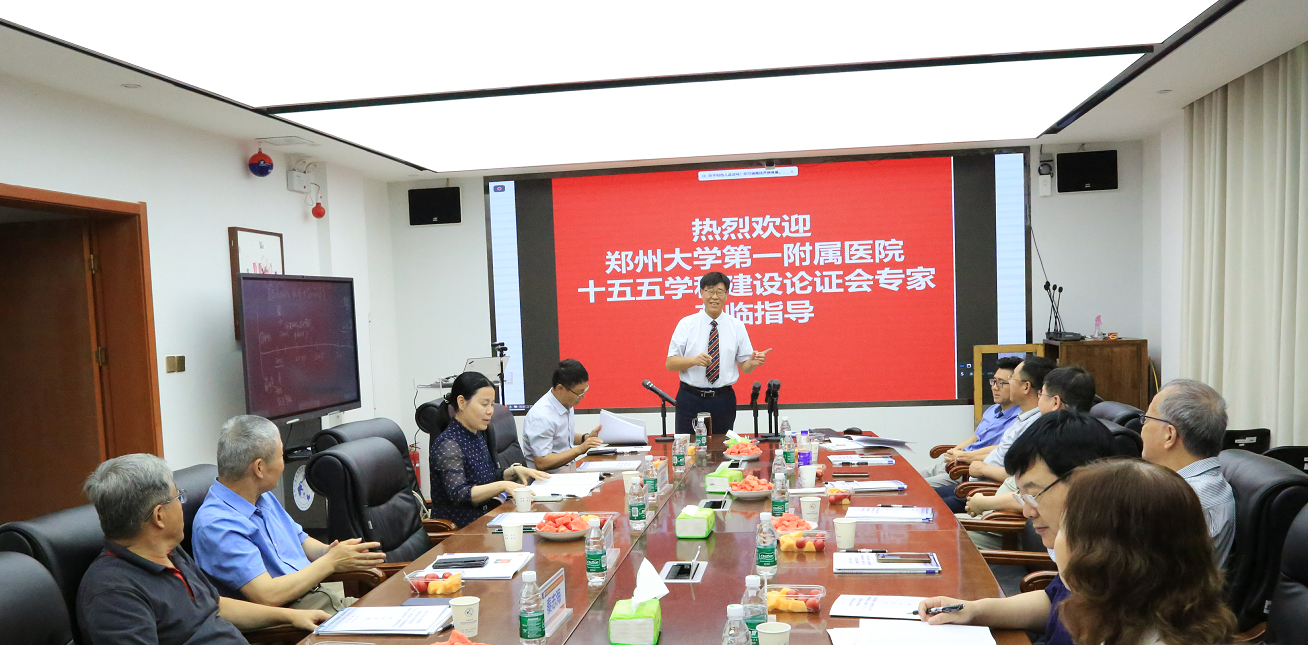 聚焦恶性肿瘤防治 打造高水平学科平台—我室召开“十五五”优势学科建设论证大会