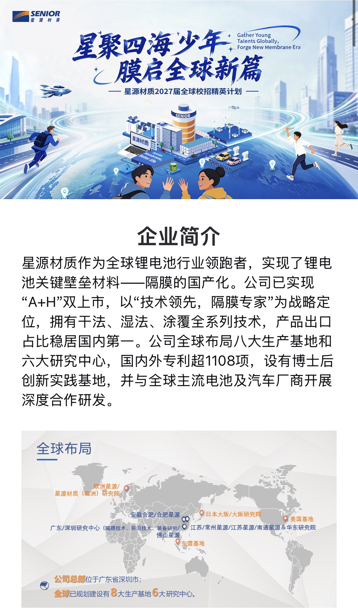 微信图片_20260914160541_82_91.jpg
