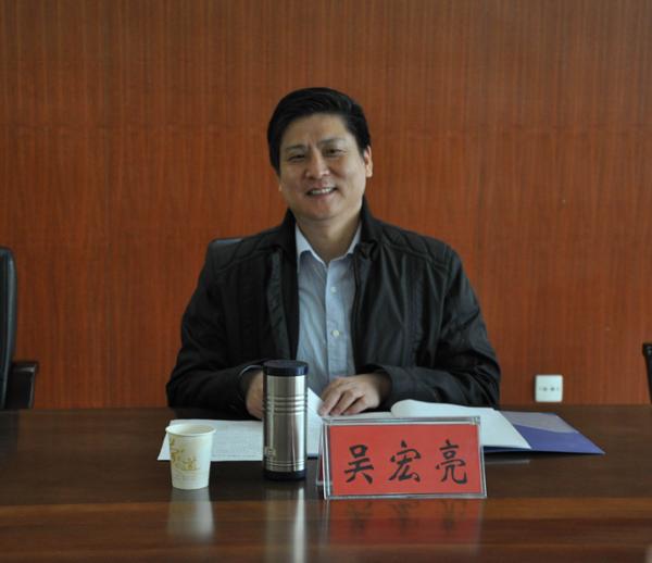 校党委副书记,纪委书记吴宏亮在廉政文化建设研讨会上作总结讲话