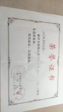 国际化班