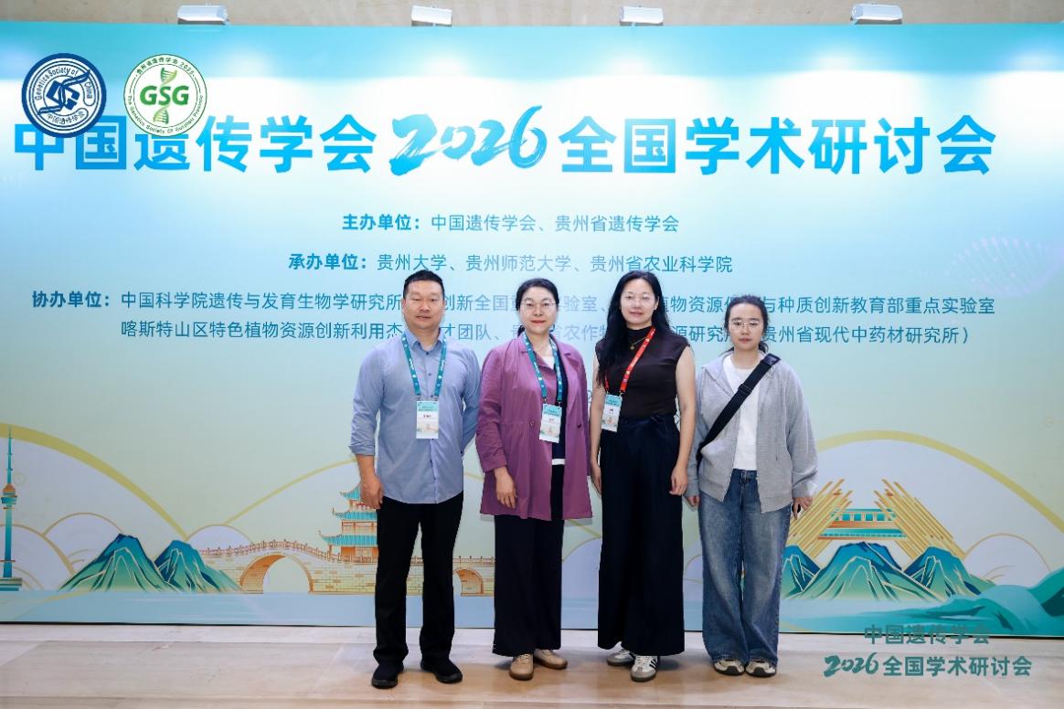 数智赋能启新智，遗传科普传医声