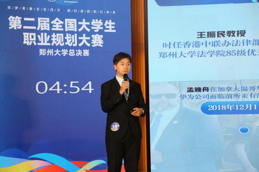 优秀选手代表路演2 优秀选手代表路演2
