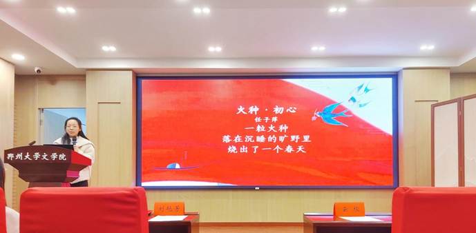 23级任子萍同学分享