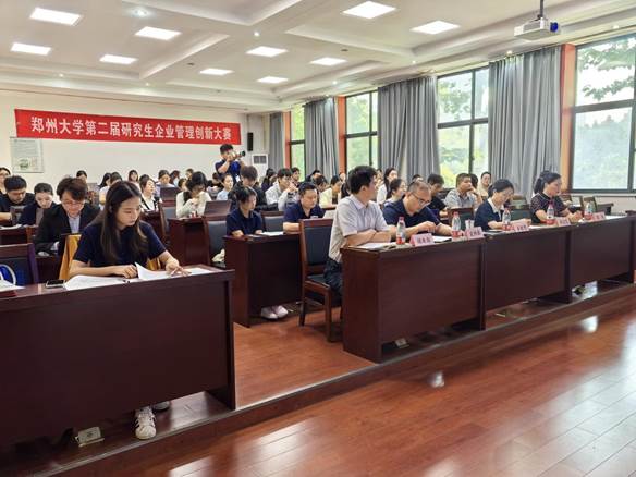 郑州大学第二届研究生企创大赛现场1