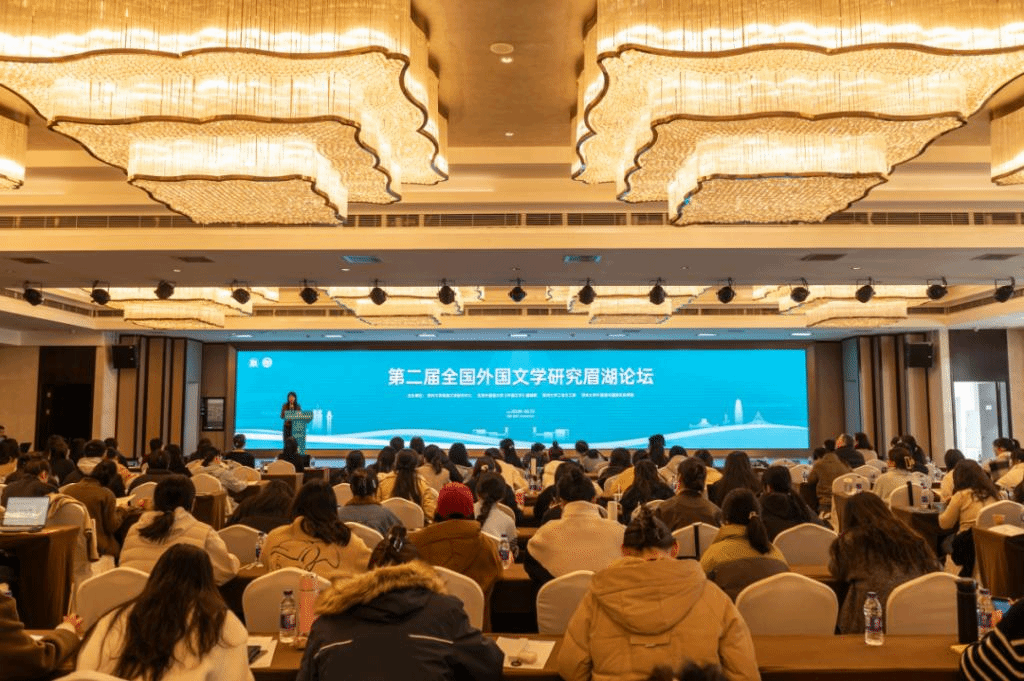 中心新闻郑州大学英美文学研究中心举办第二届全国外国文学研究眉湖