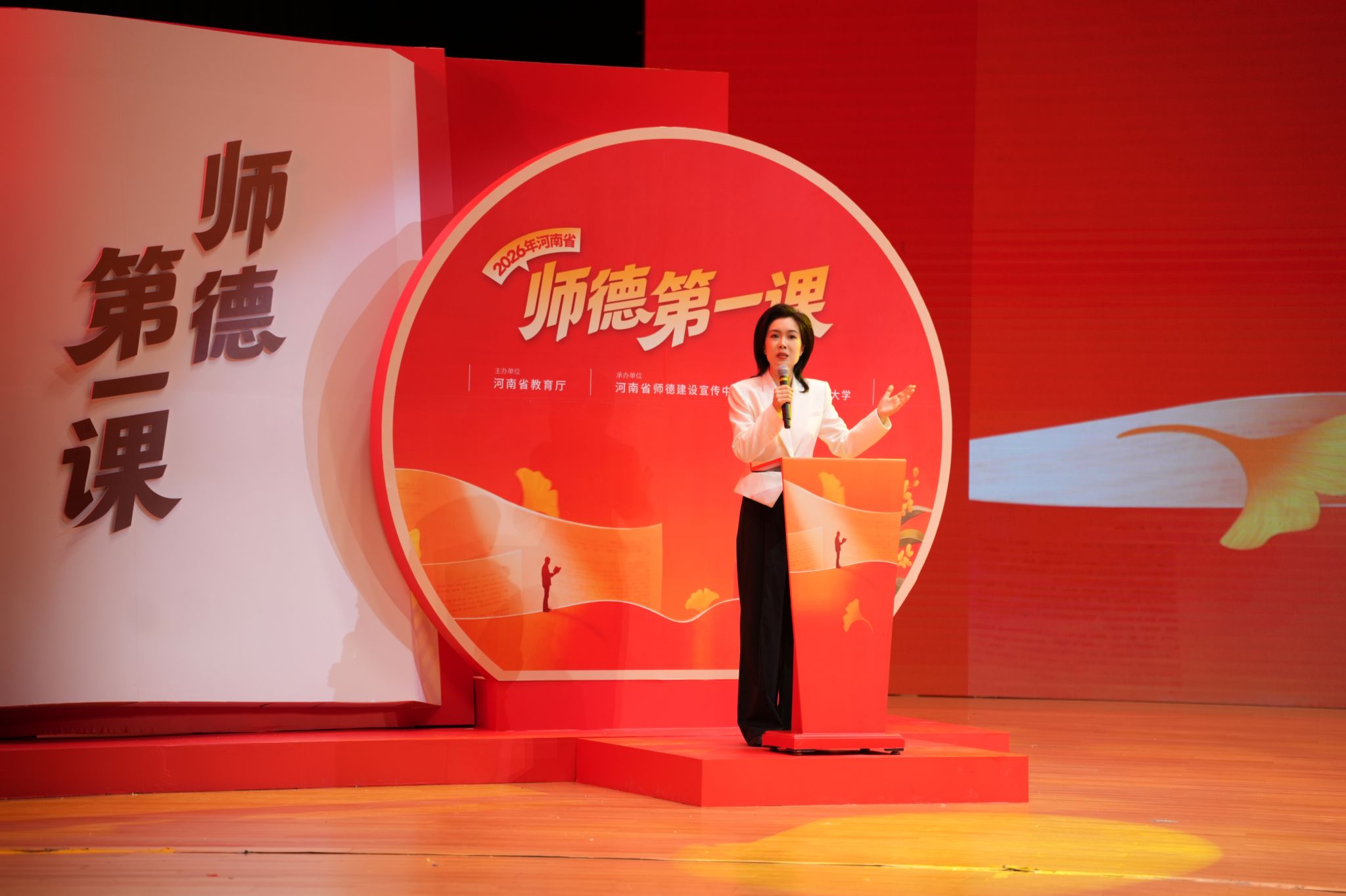 我院教师刘锦担任全国首个省级层...