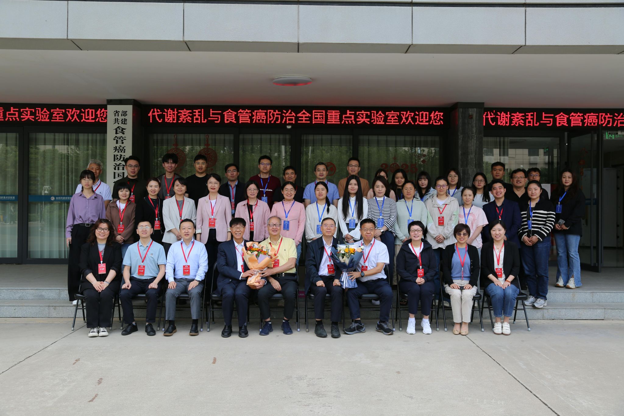 2025年国家科技重大专项课题六“基于人工智能融合‘因机证治’规律的食管癌癌前病变转癌风险预警-诊疗联动系统构建”启动会顺利召开